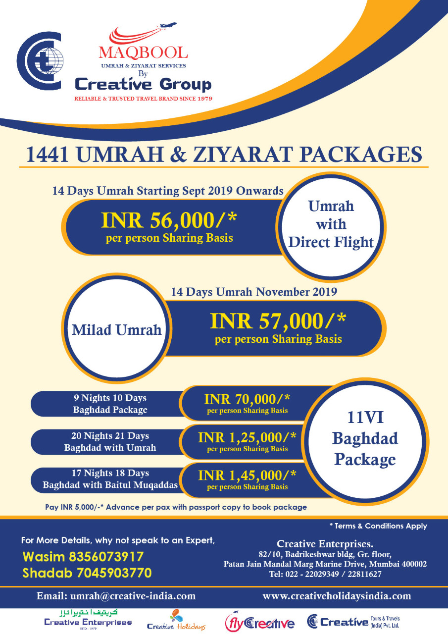Flyer 1