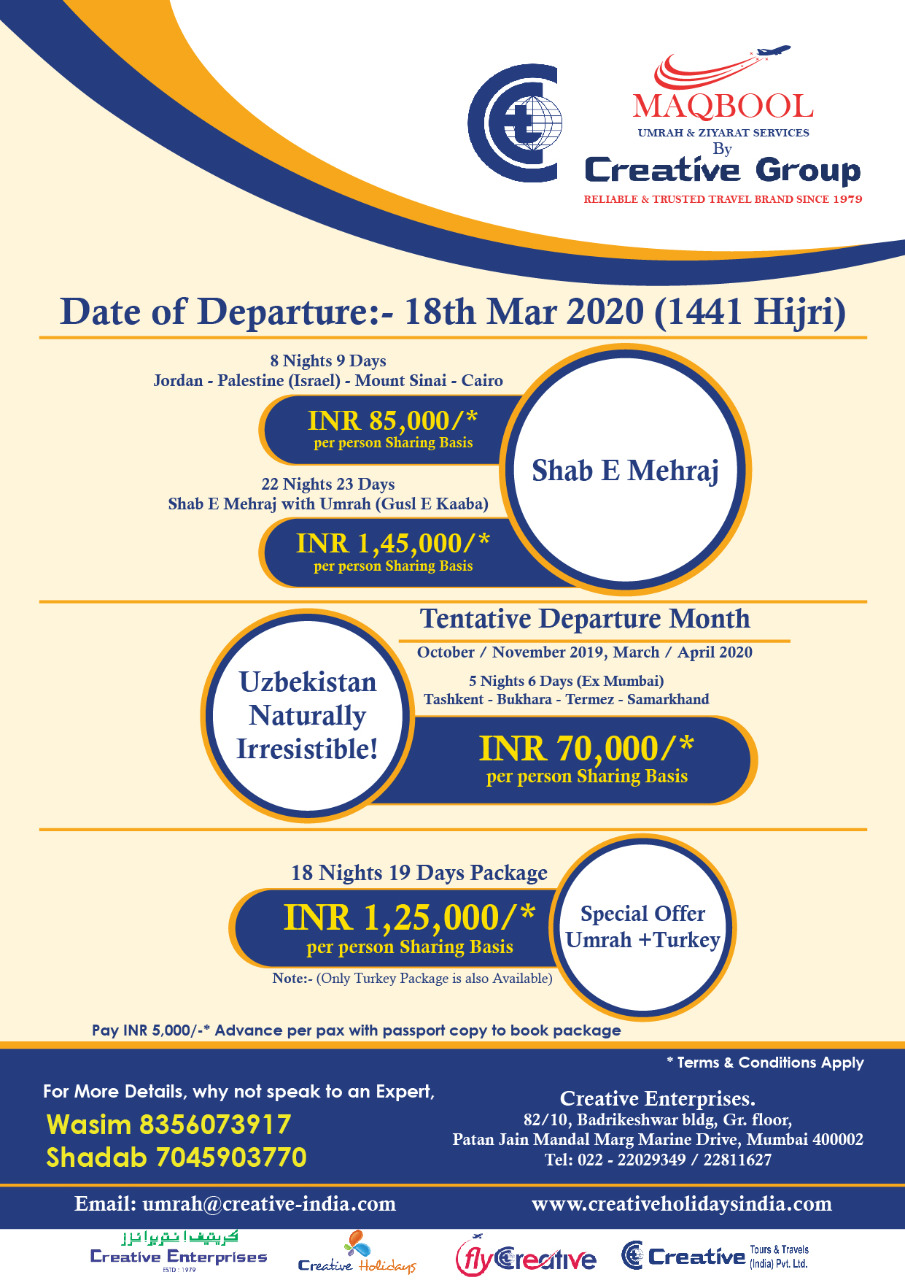 Flyer 2