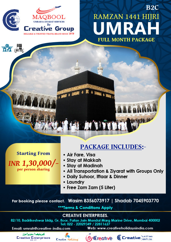 Flyer 2