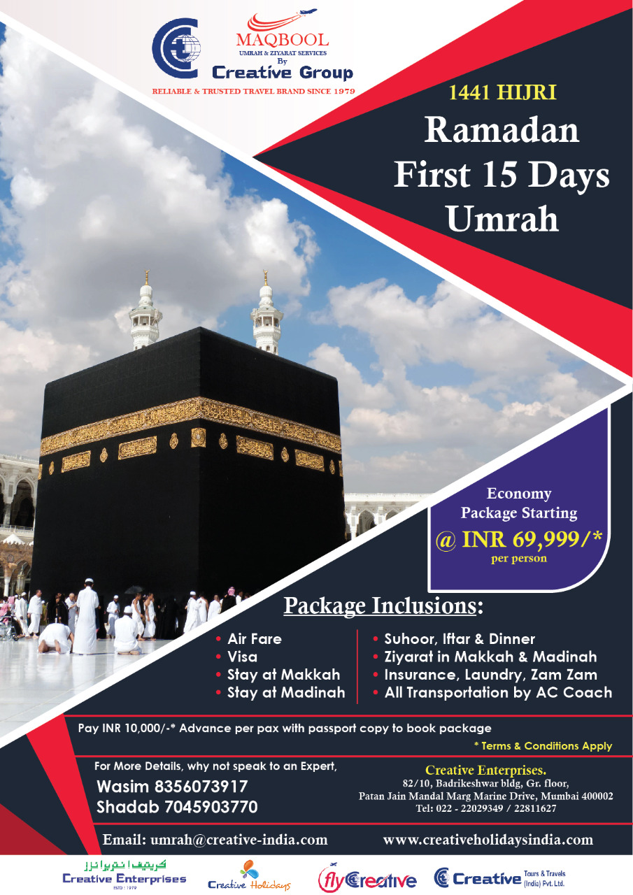 Umrah Flyer