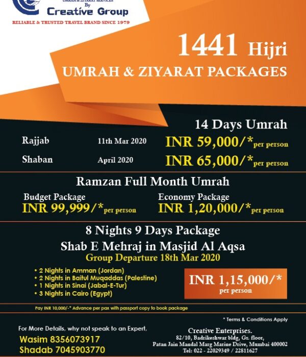 Umrah 2 (2)